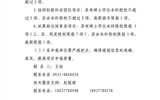 轉(zhuǎn)發(fā)甘肅省教育廳關(guān)于組織申報2018年度甘肅省高等學(xué)校科研項目的通知