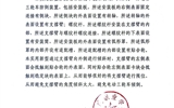 關于擬轉化科技成果信息的公示