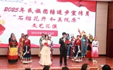 護理學(xué)院舉行2025年民族團結(jié)進步宣傳月“石榴花開，和美隴原”文藝匯演