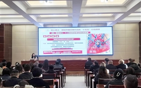 武威市經(jīng)濟發(fā)展投資（集團）有限公司 黨的二十屆四中全會精神專題輔導(dǎo)培訓(xùn)在武威職業(yè)技術(shù)大學(xué)舉行