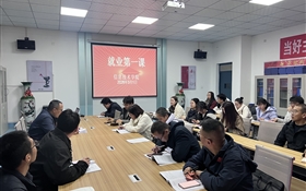 信息技術(shù)學(xué)院開(kāi)展2026屆畢業(yè)生 “就業(yè)第一課”講座