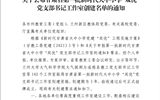 新能源學院教師黨支部書記工作室入選甘肅省第一批新時代大中小學“雙優(yōu)”黨支部書記工作室創(chuàng)建單位