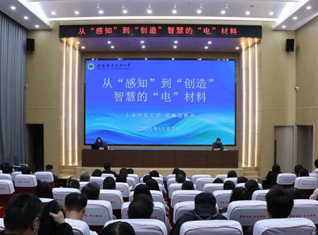 上?？萍即髮W張麟德教授應邀來校作專題學術報告